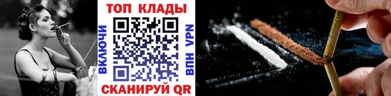 Купить наркотик аптеки Сосновка АМФЕТАМИН  Марихуана  МЕФ  Гашиш  Псилоцибиновые грибы  Кокаин 
