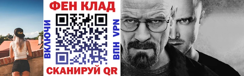 АМФЕТАМИН 98%  купить наркотик  Сосновка 