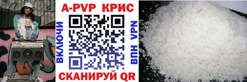 где купить наркотик  Сосновка  Alpha-PVP Crystall 