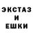 Метамфетамин кристалл Umar TB