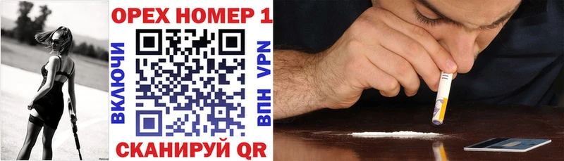 дарнет шоп  Сосновка  COCAIN 99% 