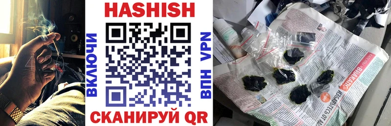 ГАШ убойный закладки omg онион Сосновка