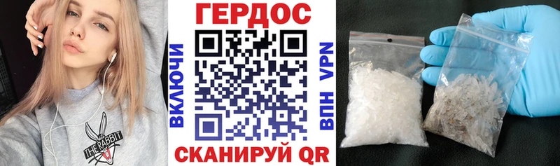 цена наркотик Сосновка Героин гречка