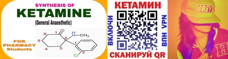 ссылка на мегу онион  Сосновка  КЕТАМИН VHQ 