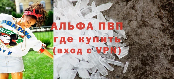 меф VHQ Алексеевка