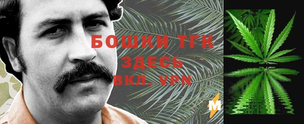 метамфетамин Покров