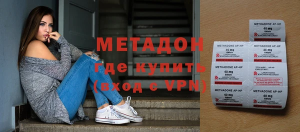 бутират Покачи
