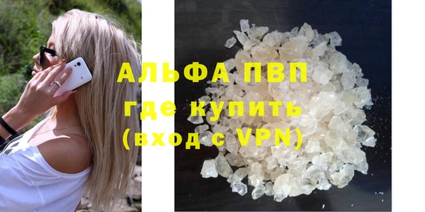 меф VHQ Алексеевка