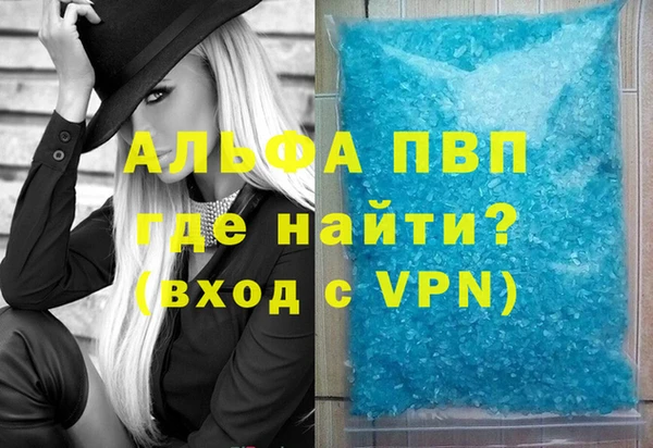 apvp Алексин