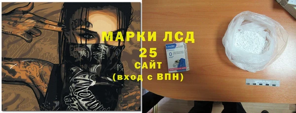 меф VHQ Алексеевка