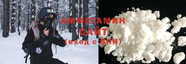 меф VHQ Алексеевка