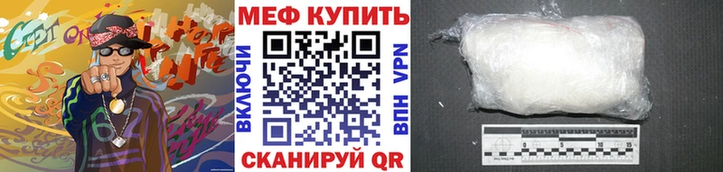 МЕФ мука  Сосновка 