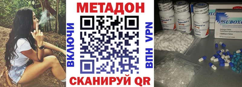 KRAKEN как войти Сосновка МЕТАДОН кристалл