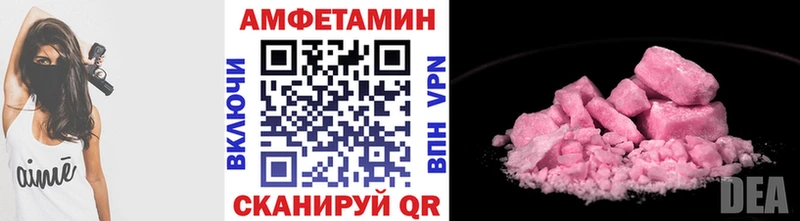 МЕТАМФЕТАМИН Декстрометамфетамин 99.9% Сосновка