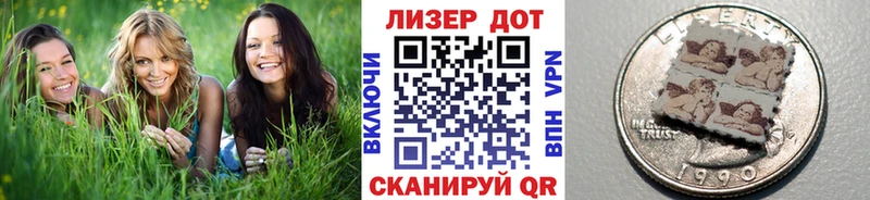 где купить наркоту  Сосновка  Марки 25I-NBOMe 1,8мг 