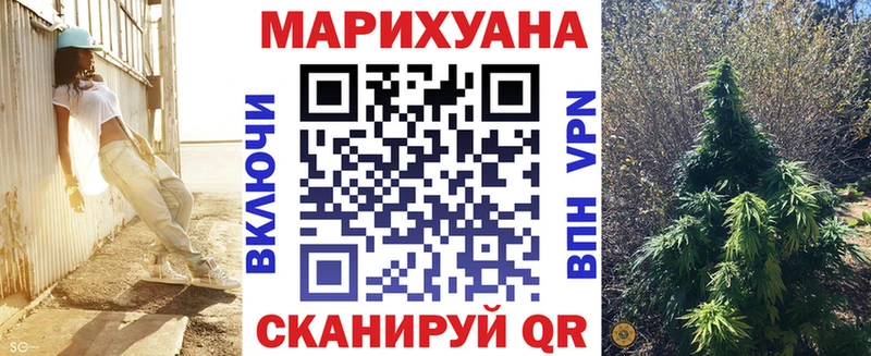 Марихуана марихуана  кракен   Сосновка  закладка 